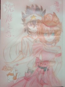 红桃视颏