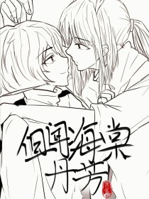 慢点轻点好舒服