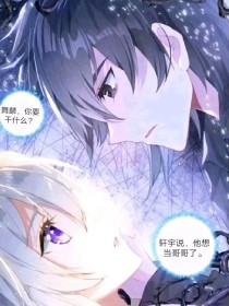 麻花天美星空果冻糖心