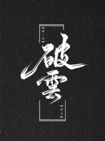 美女影视app