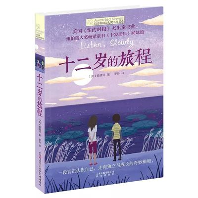 大灰狼永久回家地址在线观看